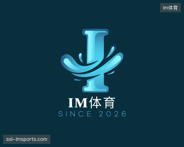 介绍im体育官方入口